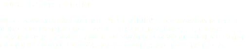 Łuczek Strzelecki. Wzorowany na napisie "POLAND" stosowanym przez 1SK Commando w czasie szkolenia i walki, oraz póżniejszej naszywce używanej w Wojsku Polskim od 1989 roku. Odróżnia żołnierza od Strzelca.